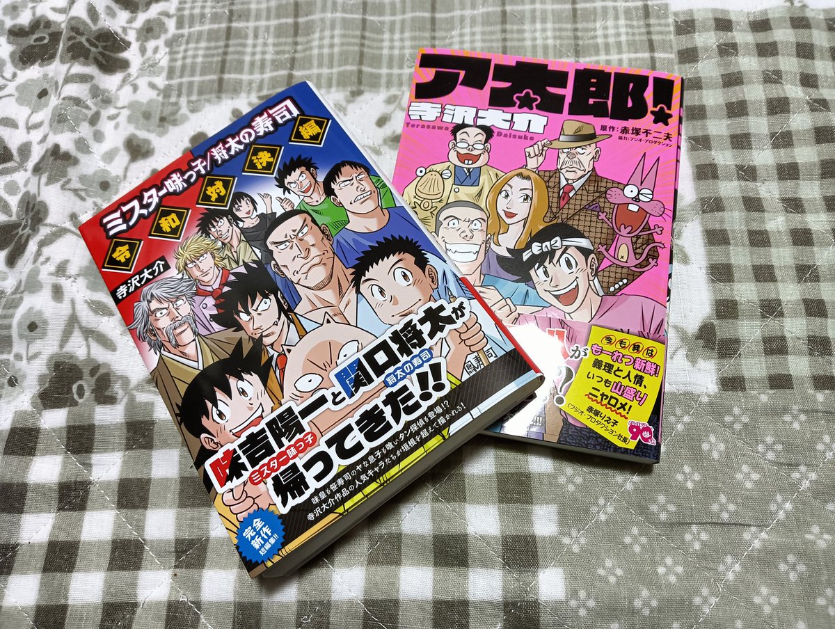 青木甲羅仲(タートルマンの中の人) tweet media