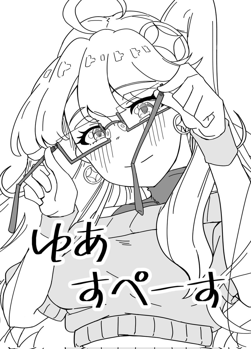 くじら文庫【D-04】ナナフェス tweet media
