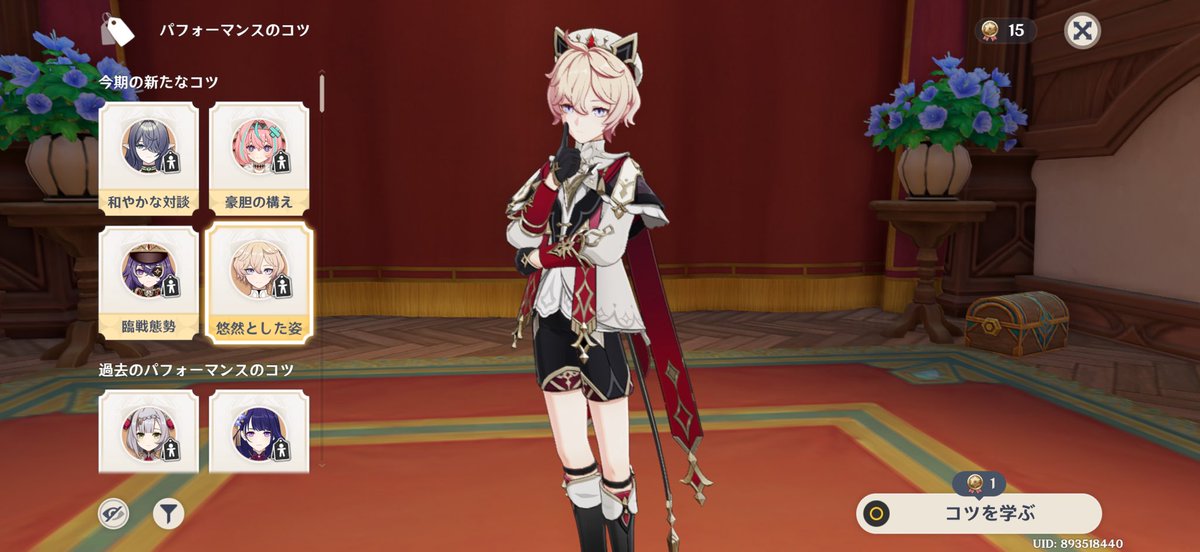ｴﾐﾁｬﾝ‼︎はもう詰みじゃ tweet media