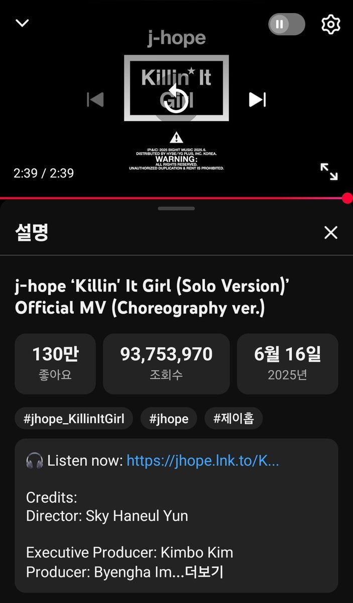 제이홉 투표팀 tweet media