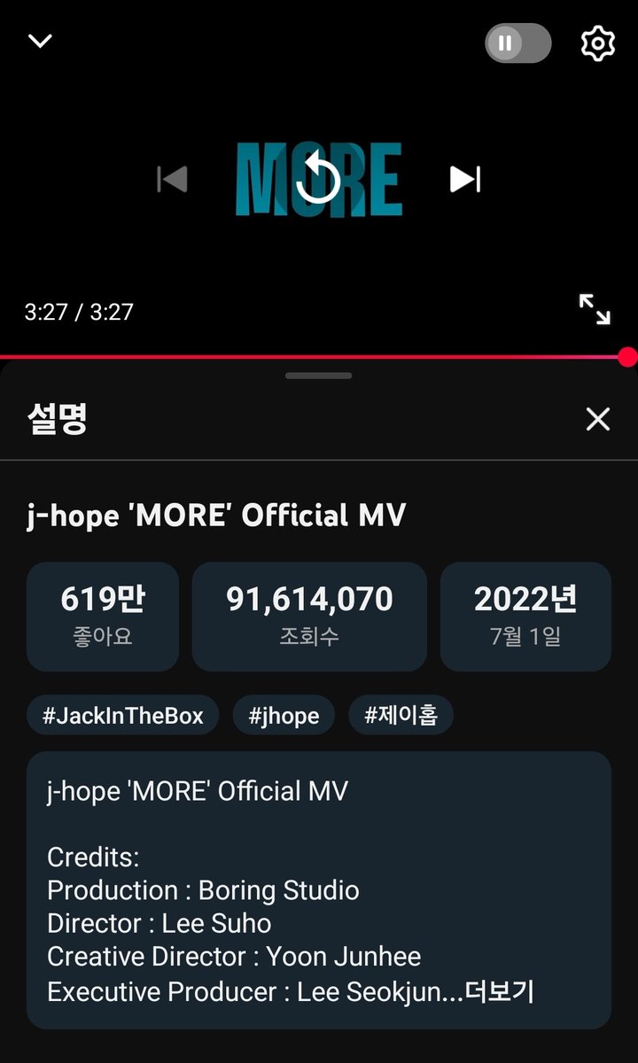 제이홉 투표팀 tweet media