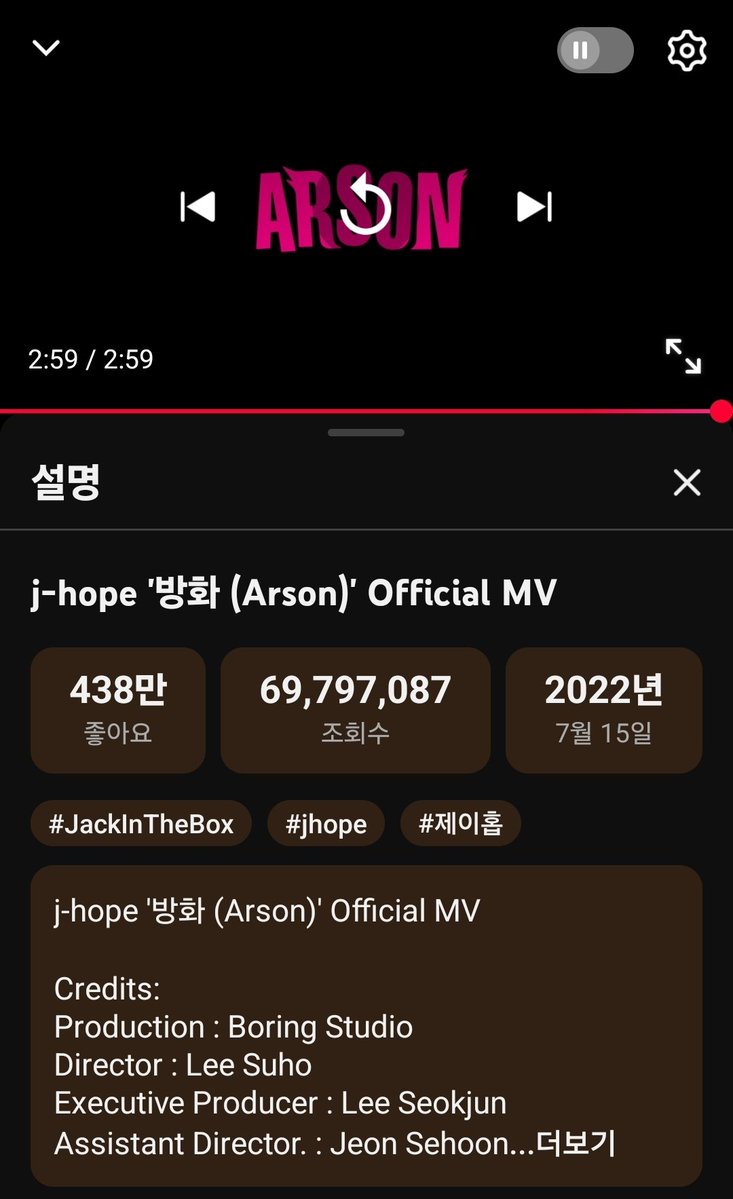 제이홉 투표팀 tweet media