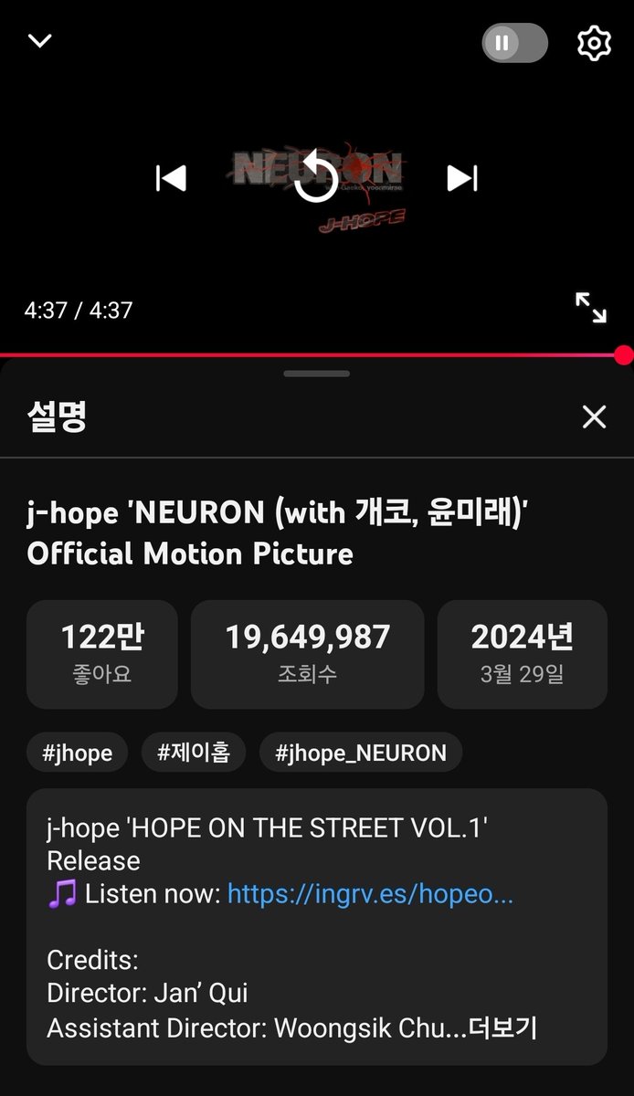 제이홉 투표팀 tweet media