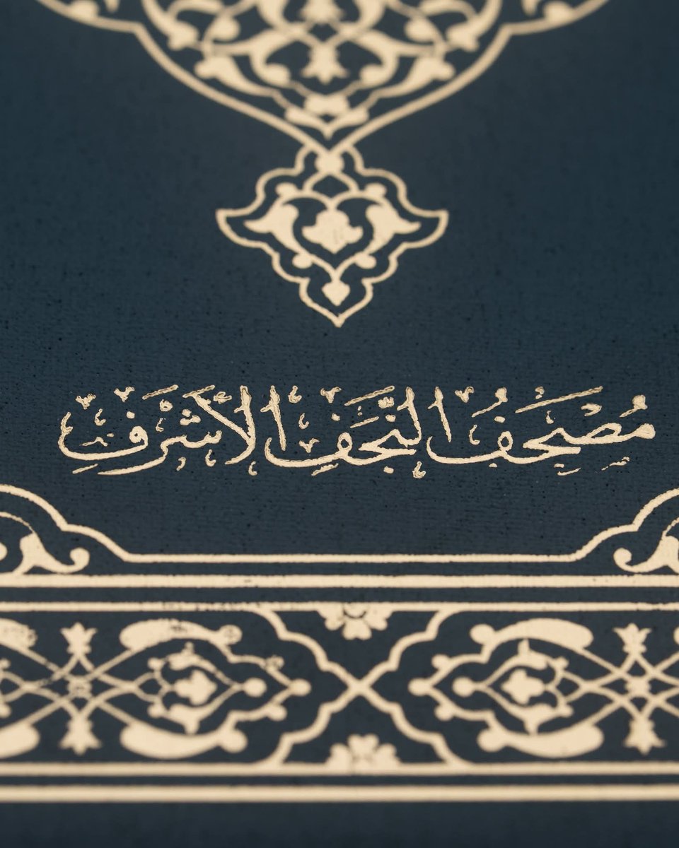 حيدر tweet media