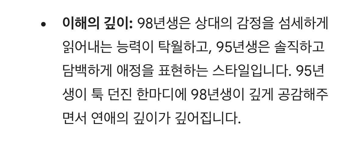 은이◡̈ tweet media