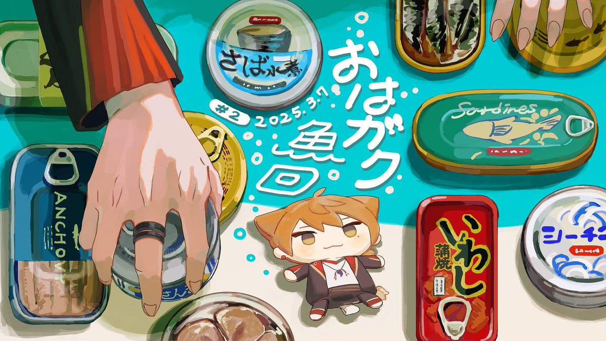 こ魚 tweet media