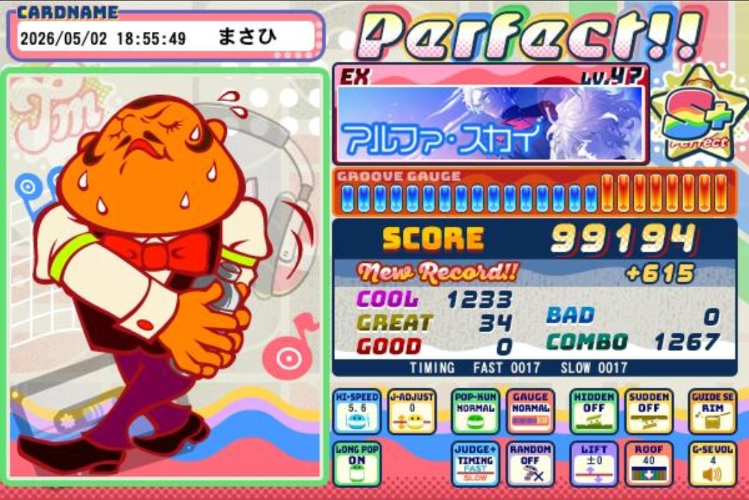 まさひ tweet media