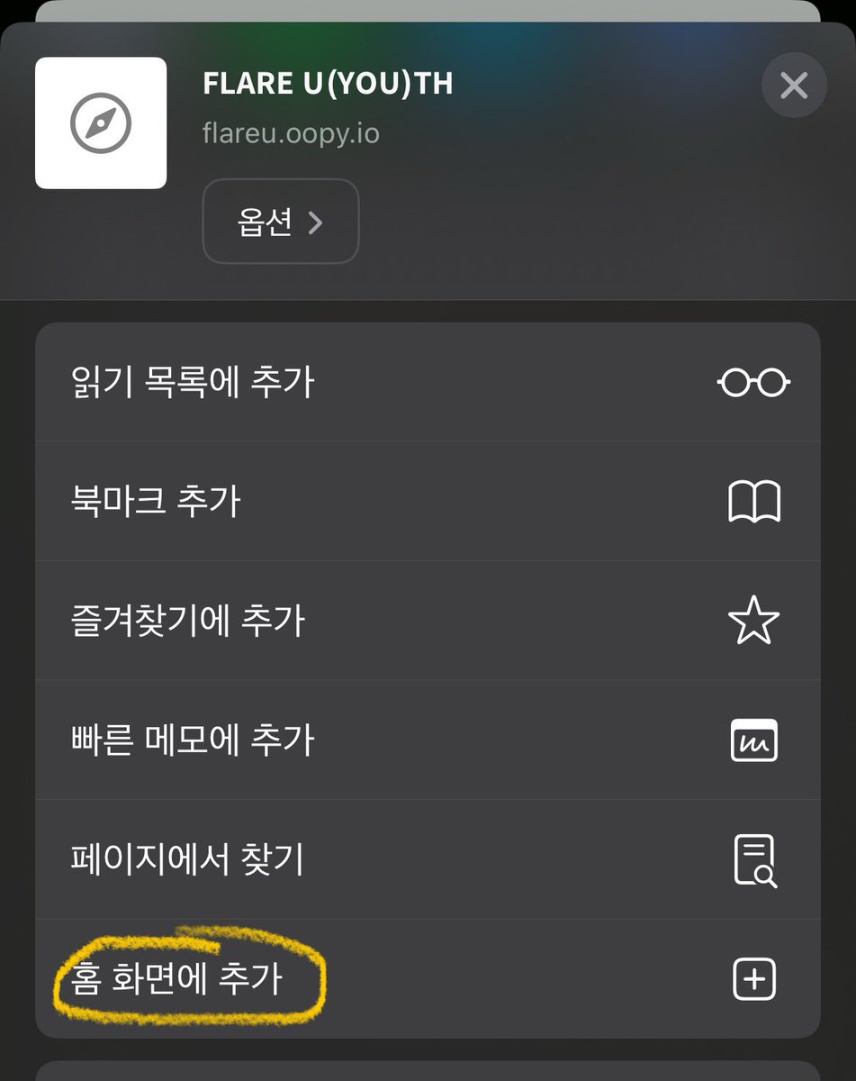 슈링이 tweet media
