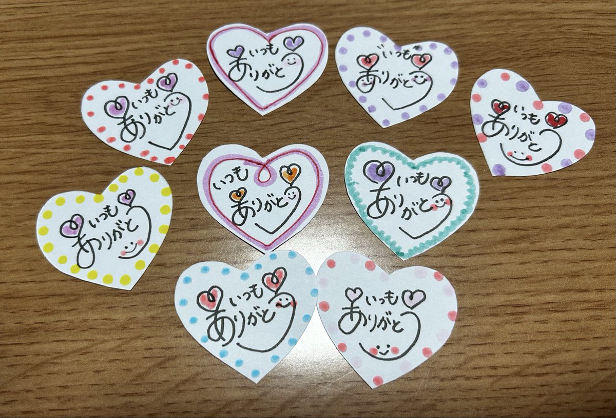 ❤︎ くりーむ♡ページ❤︎ ありがとうの気持ちを作るのって ムズカシイ💧😅 お手本参考にしながら