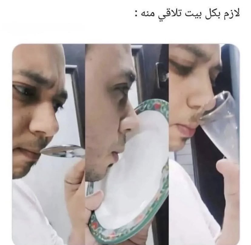 انس ماغيره tweet media