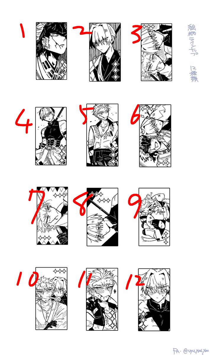 ウユ⬜5/5西2ム14a tweet media