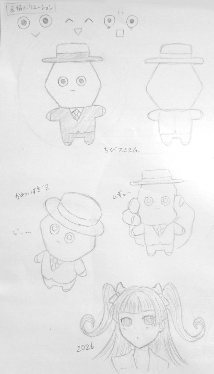 かめや tweet media