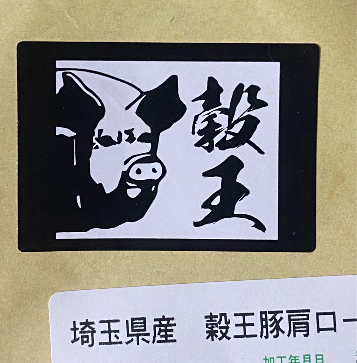 浅葱 tweet media