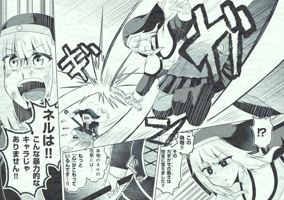 24森@トリもち祭EL-10 tweet media