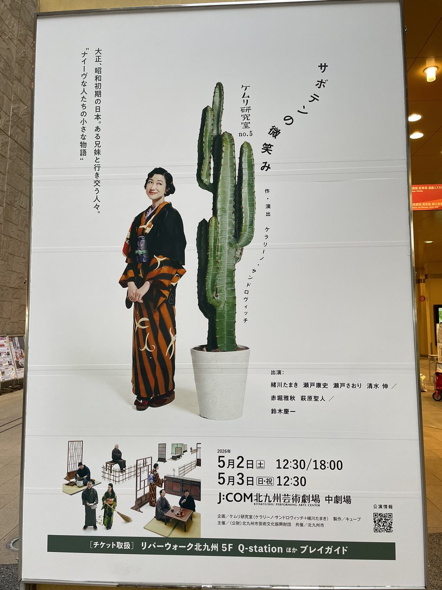 松尾佳美 tweet media