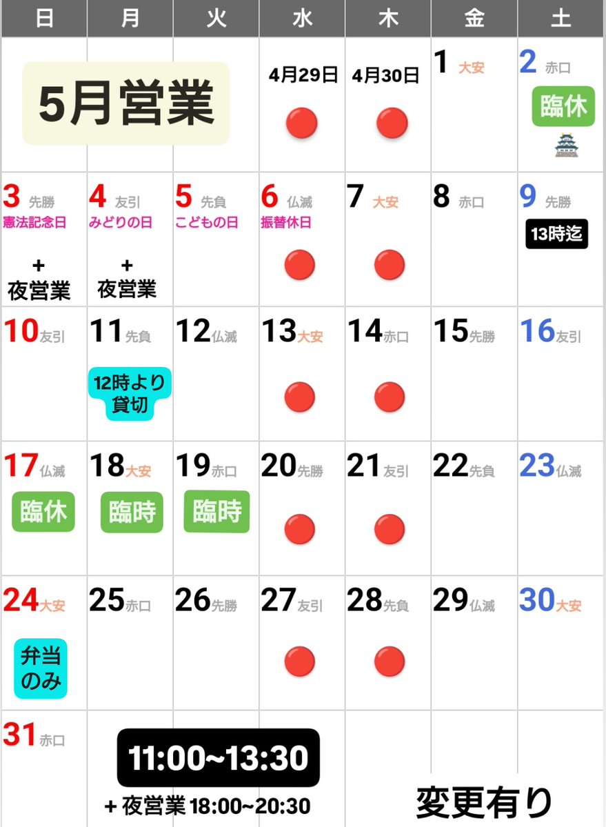 🐷南条 とん吉🐷 tweet media