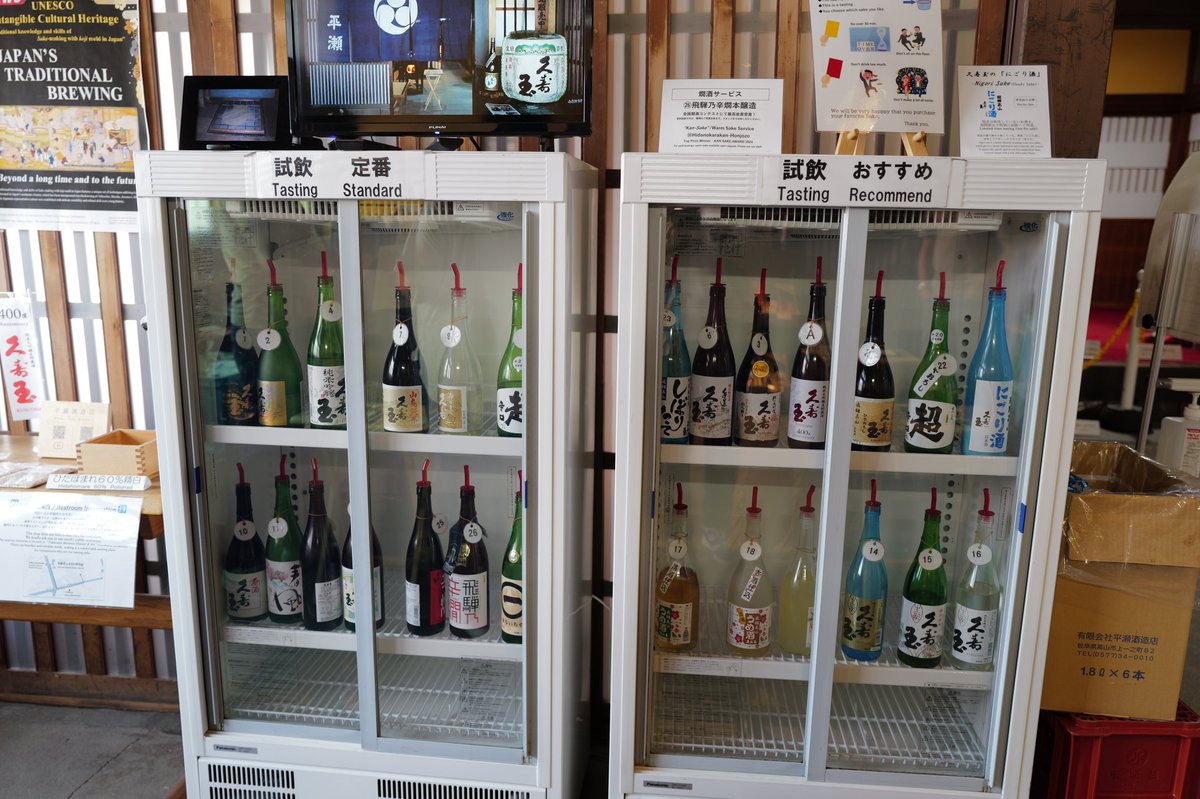 hima_demonai's tweet photo. たくさん呑んで、たくさん買いました🍶 https://t.co/WTrchW7caO
