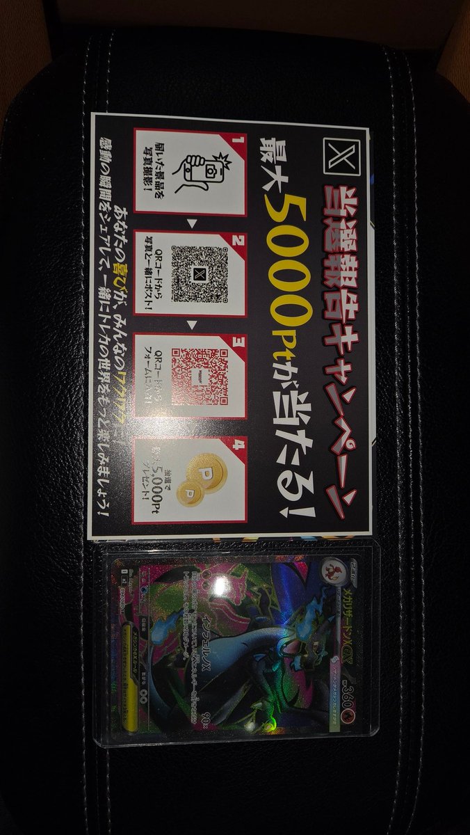 ユウ tweet media