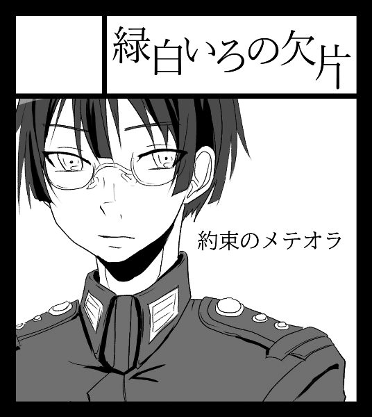 アスカ@九州コミティア【G29】 tweet media