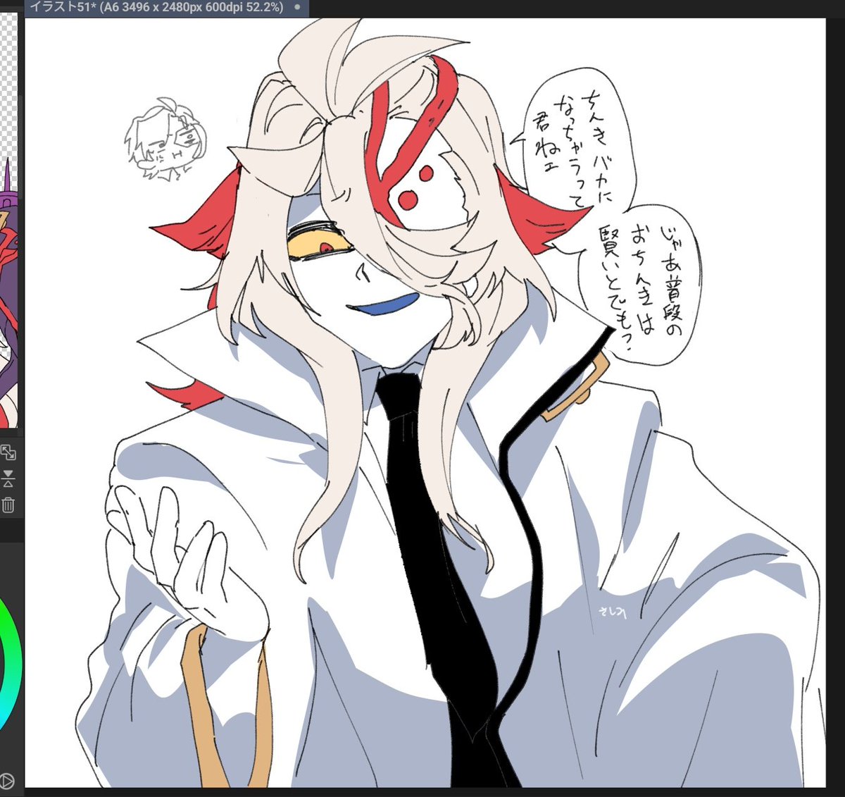 ່沁 tweet media