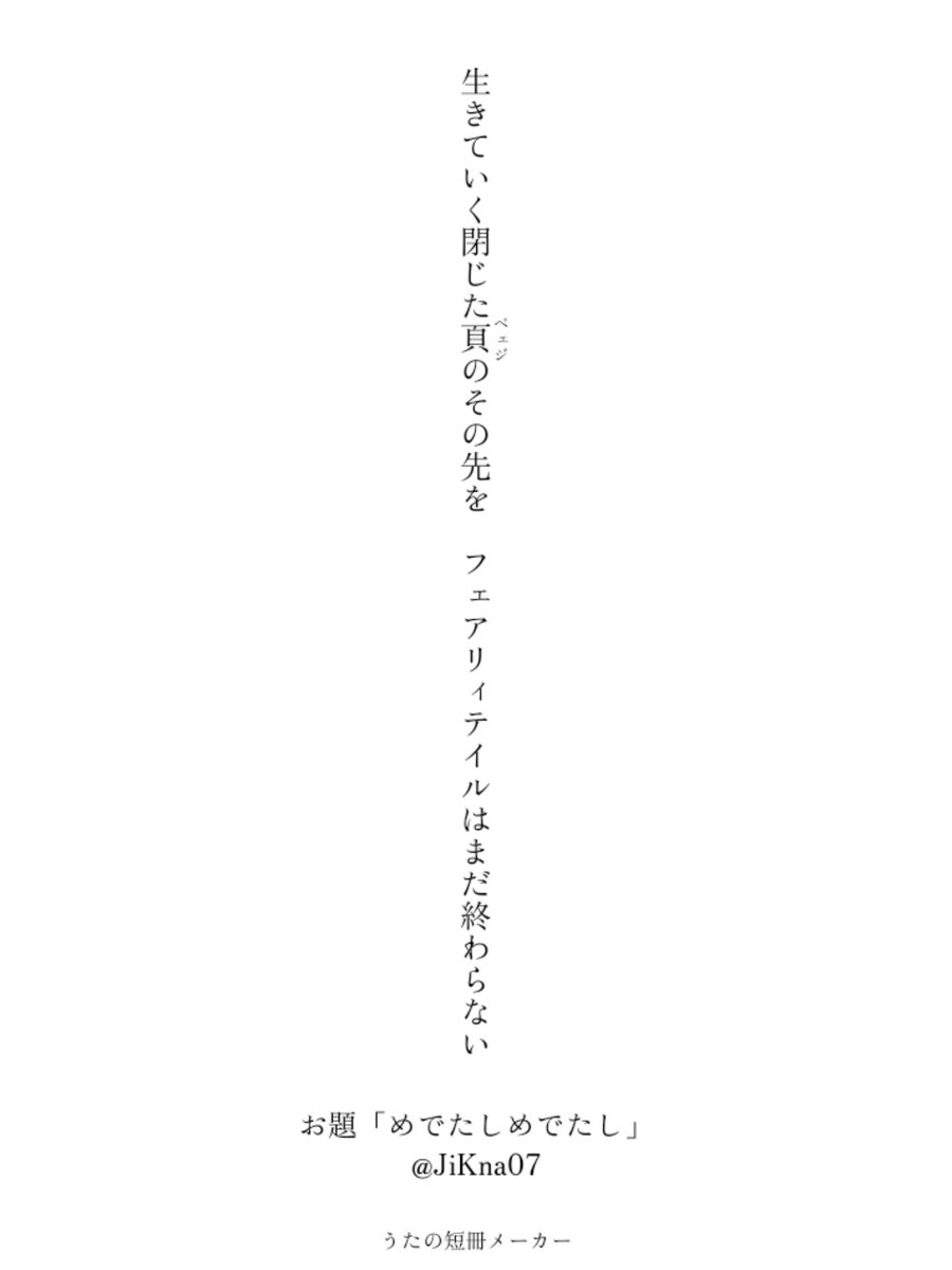 じーくな@趣味の詰め合わせ tweet media