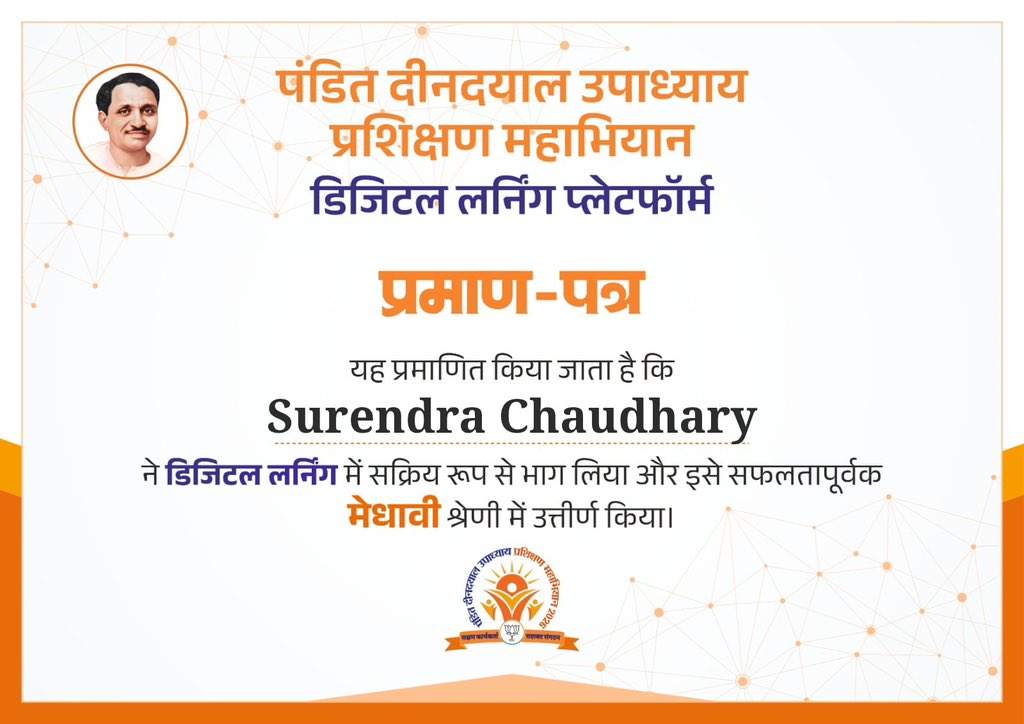 Surendra Chaudhary tweet media