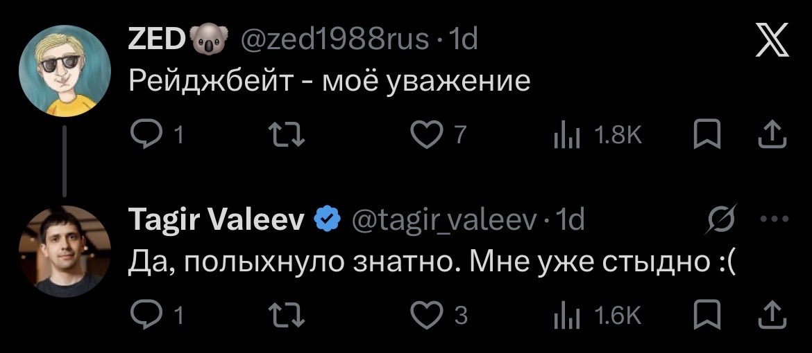 Пётр Пустота tweet media