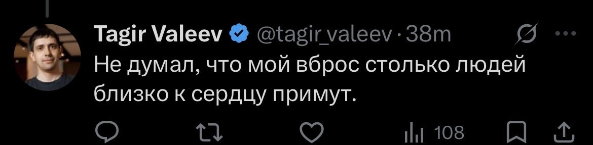 Пётр Пустота tweet media