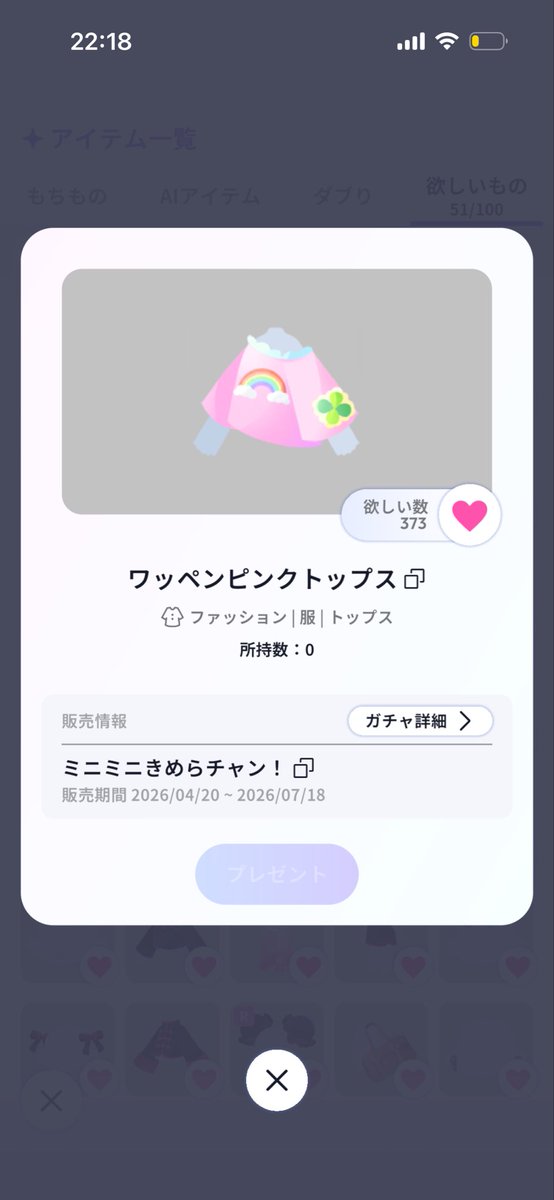 ぷりたぴ tweet media