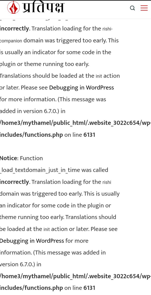 BishalKC's tweet image. When your #website wakes up before you do and starts complaining about “translation loading too early” like it had coffee before you ☕️😵‍💫

#WordPress 6.7 really said: *init means INIT, not whenever you feel like it* 😭💻 #DevLife

Pratipaksya 😜

#Nepal