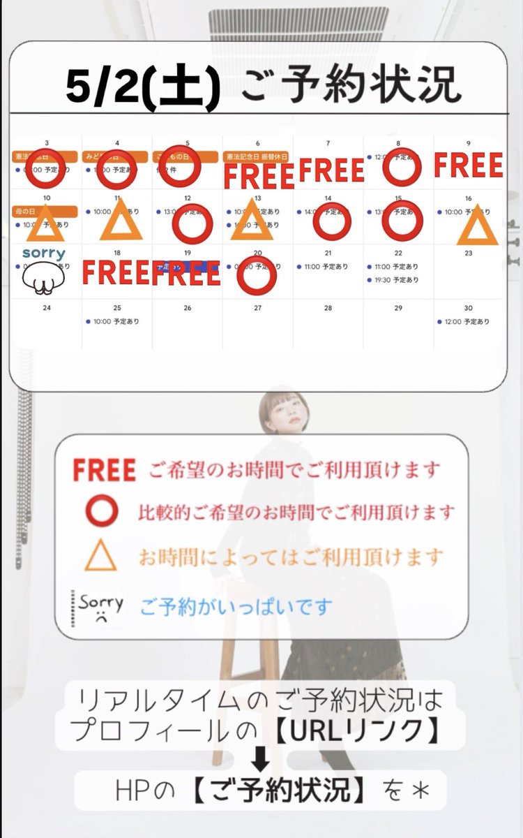 白ホリレンタル撮影スタジオ【belukha（ベルカ）】代々木・新宿 tweet media