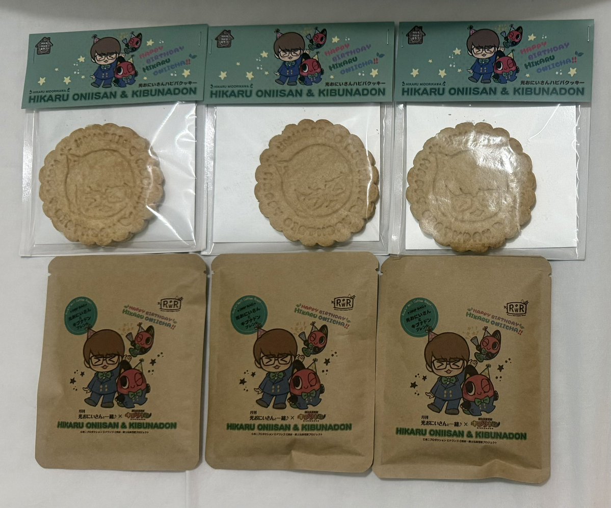 クッキーとコーヒーも買えて満足🫶