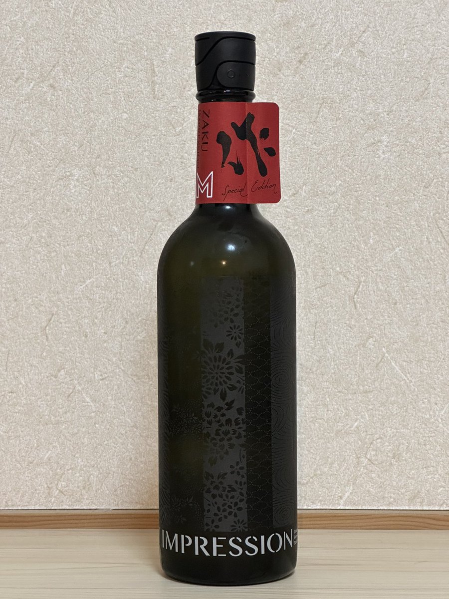 sake_future's tweet photo. 最近買って飲んだお酒

一白水成　春陽
とても一白水成らしいお酒。軽く酸味がある爽やかでクリアなお酒。好き

作　インプレッションM
甘〜い！トロッとした口当たりなのに後味はスッキリという不思議な感覚。好き

やっぱり日本酒はうまい😋

にしても作の瓶かっこいいな😎

#日本酒
#一白水成
#作 https://t.co/SuHmGZIwlP