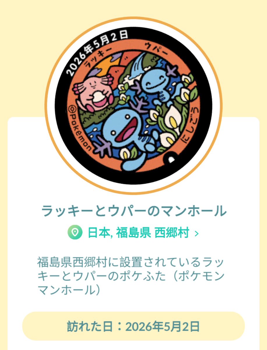 たくみ tweet media
