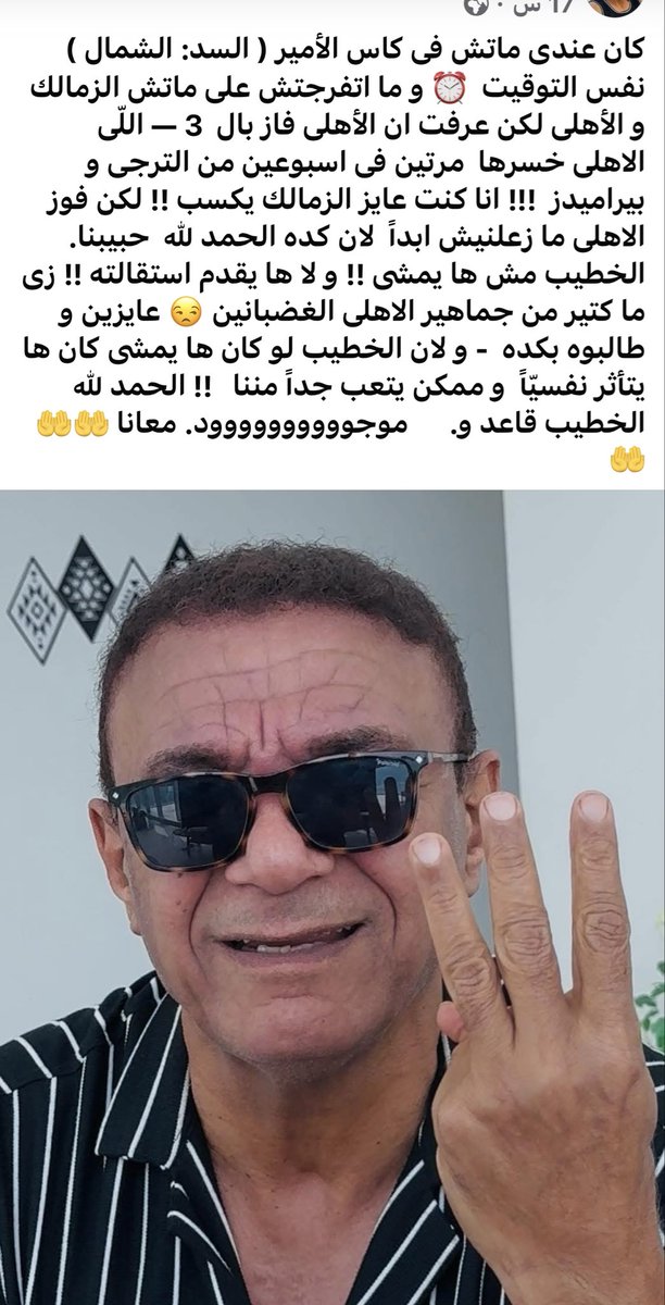 Mahmoud Disoky tweet media