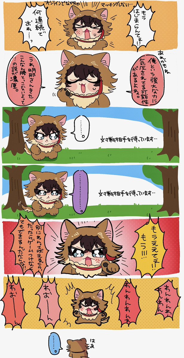 (ᵔᴥᵔ) tweet media