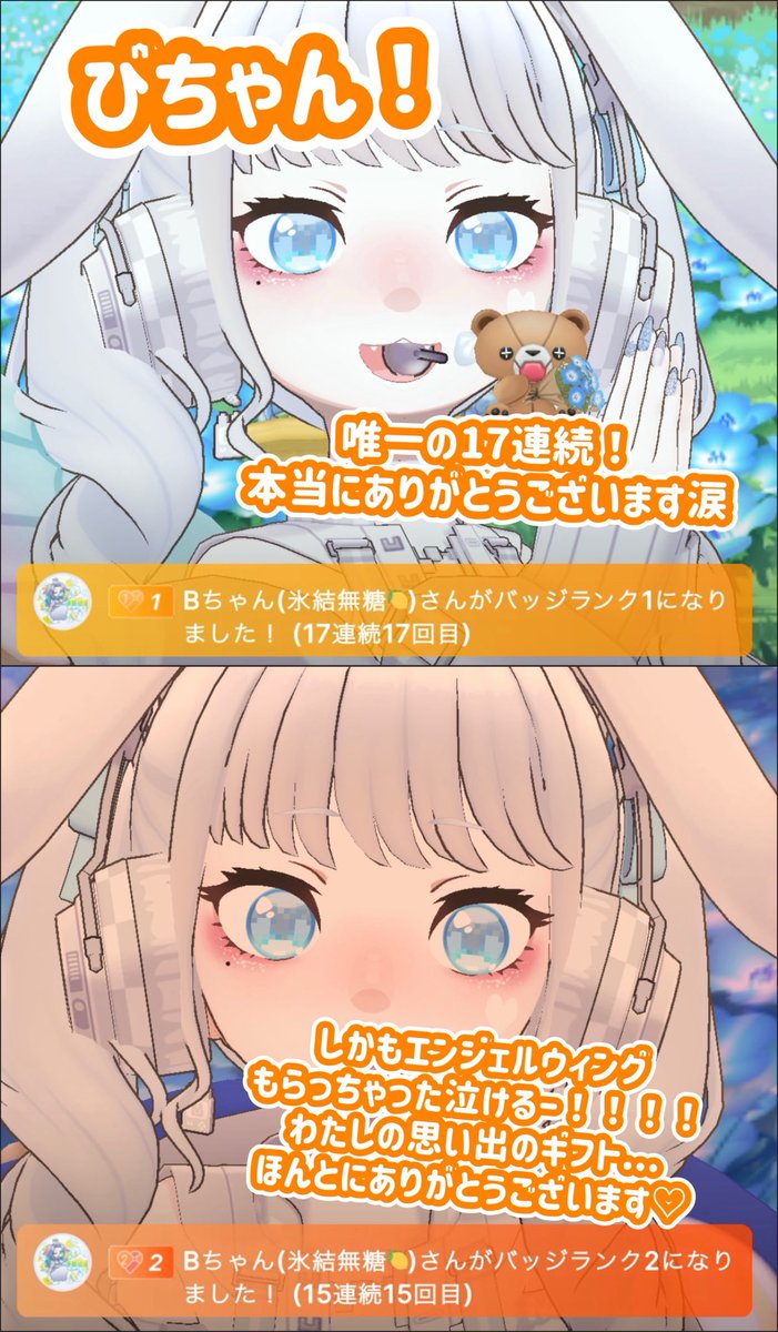 ちょこらび。 tweet media