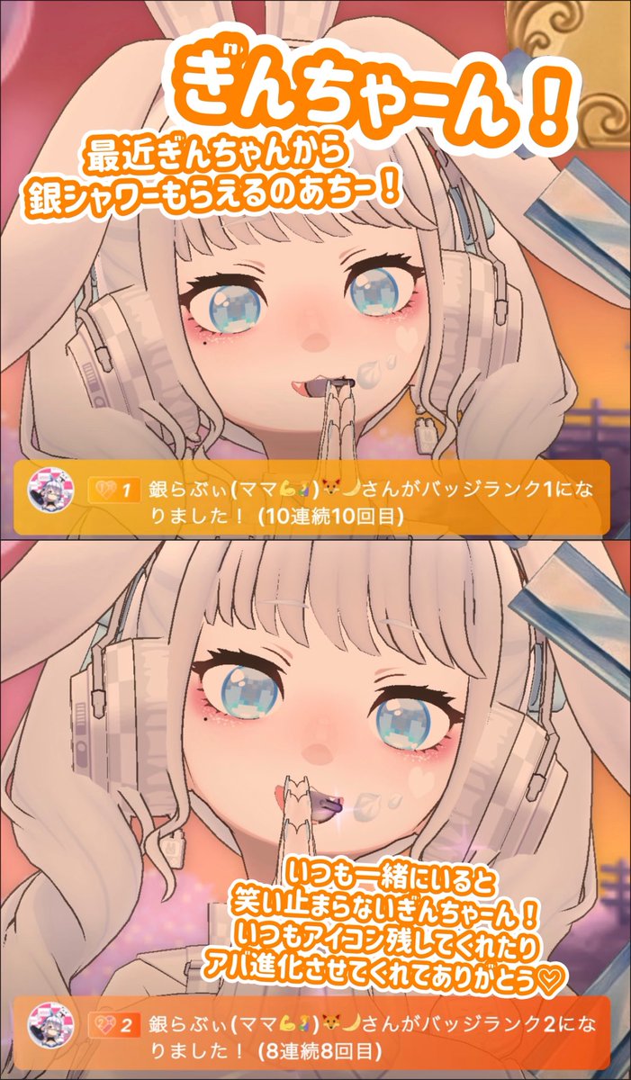 ちょこらび。 tweet media