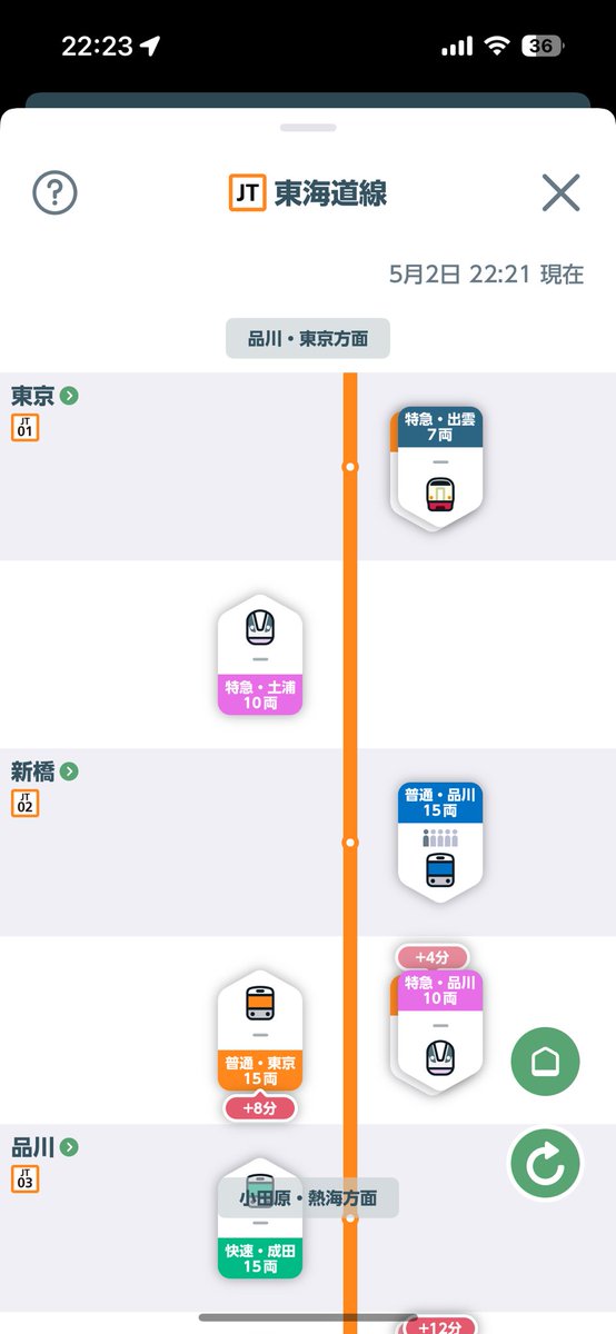 ばたぬ tweet media