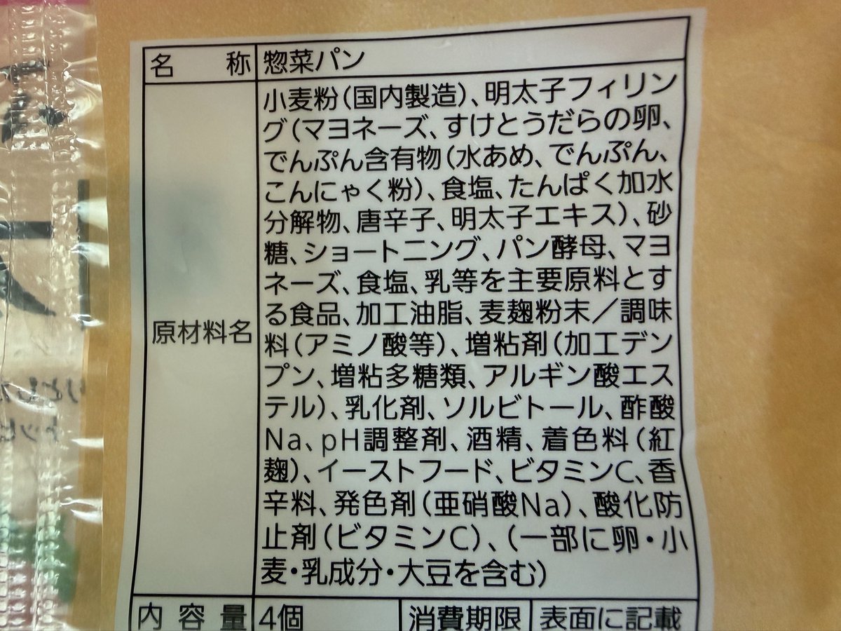 まるぼけ tweet media