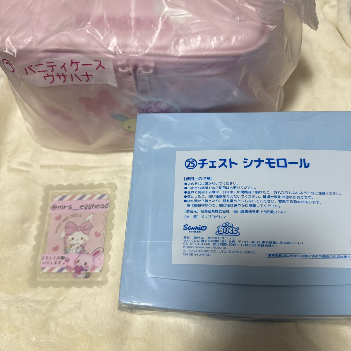 キウイちゃん tweet media