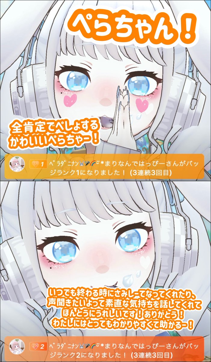ちょこらび。 tweet media