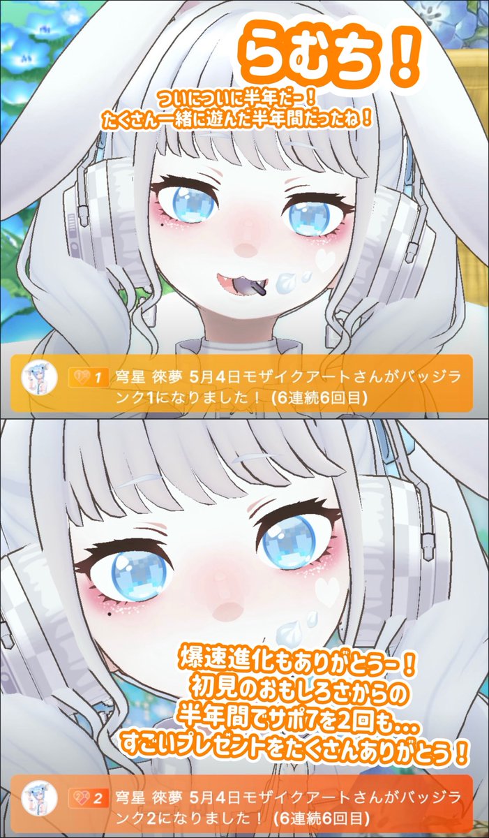 ちょこらび。 tweet media