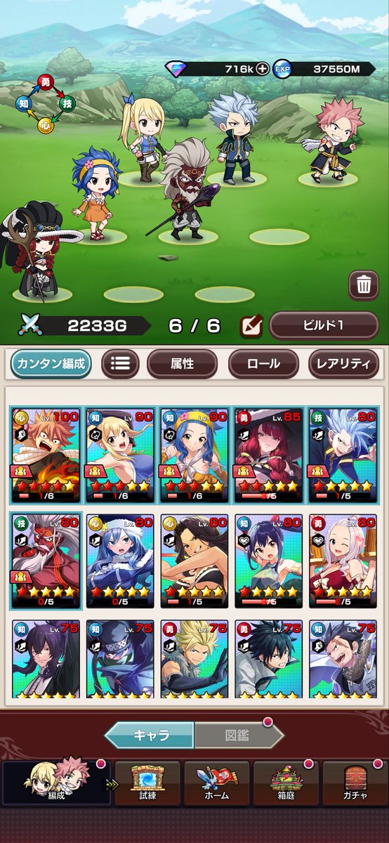 Toki1211612's tweet photo. @cham_madokuro 20で止まってます😞😞 https://t.co/wCr3yaN6Hu