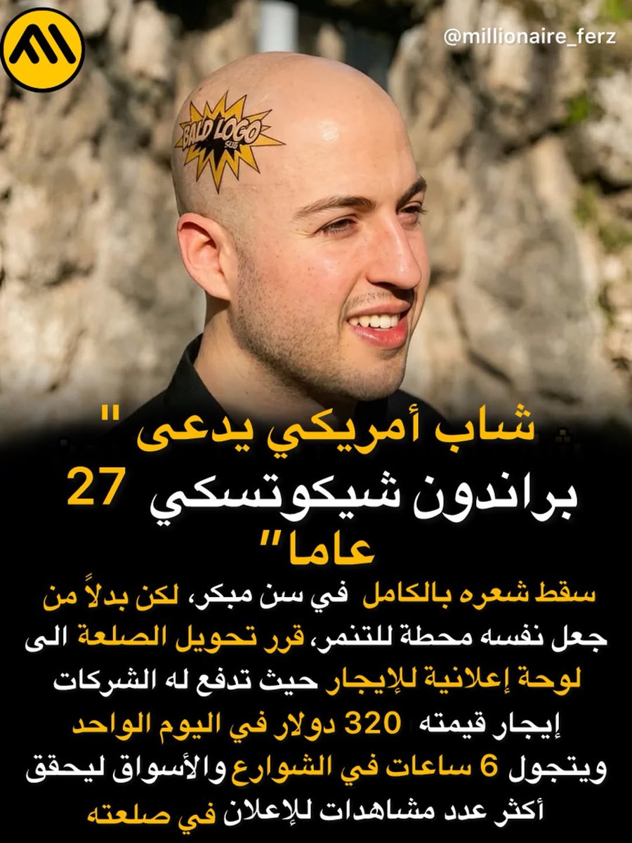 بنفا bnvafa tweet media