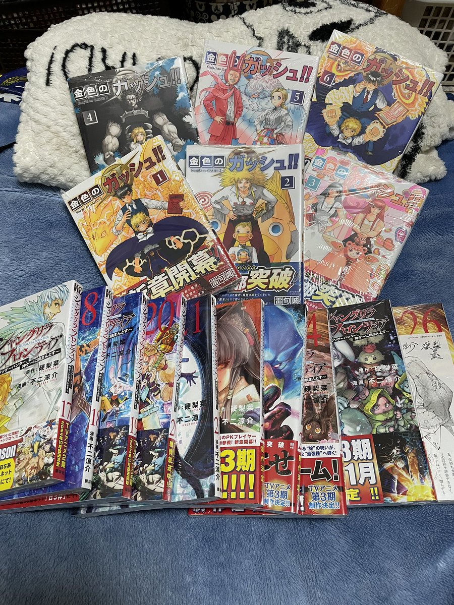 村人A tweet media