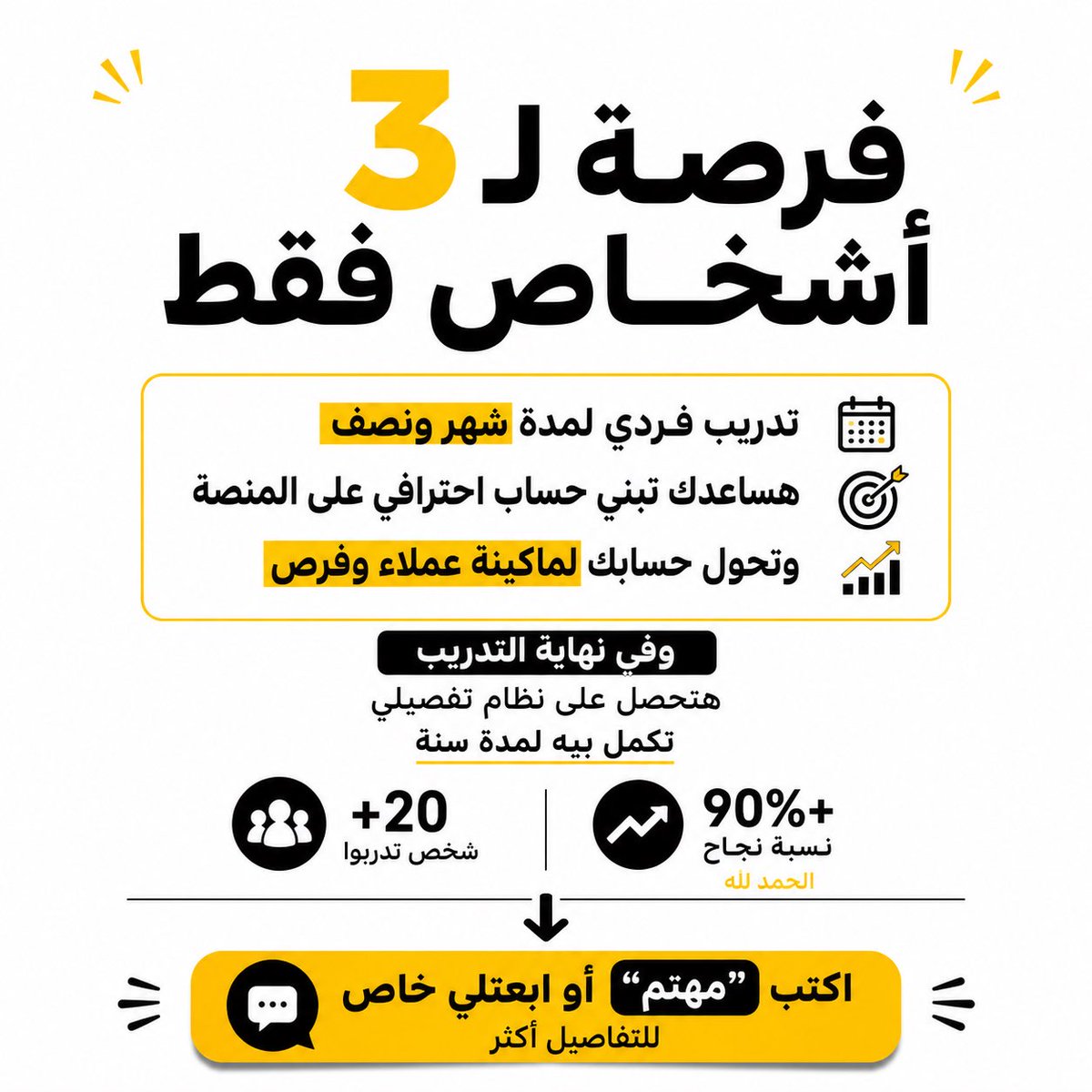 🆇 محمود ابو المجد tweet media