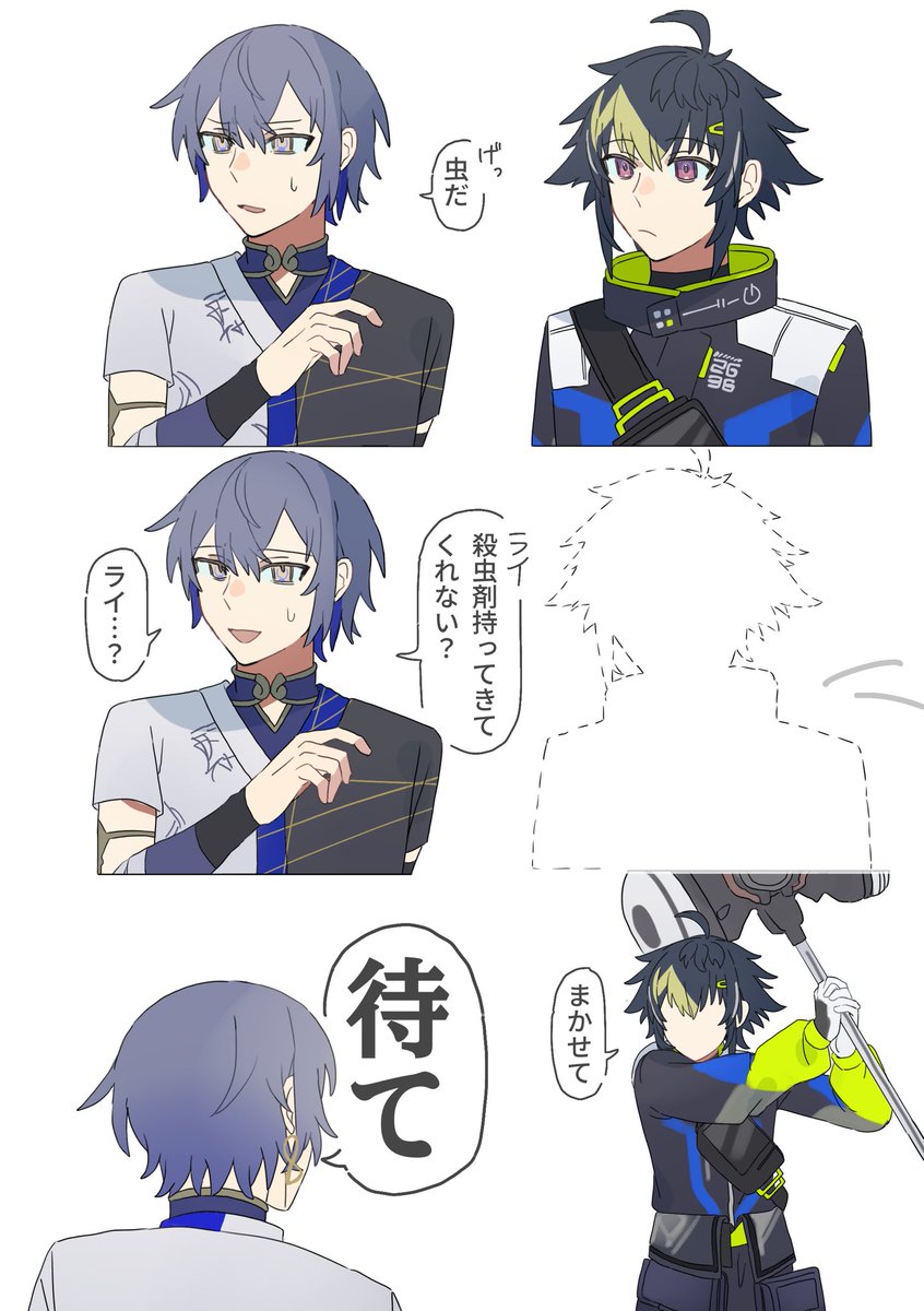 螢 tweet media