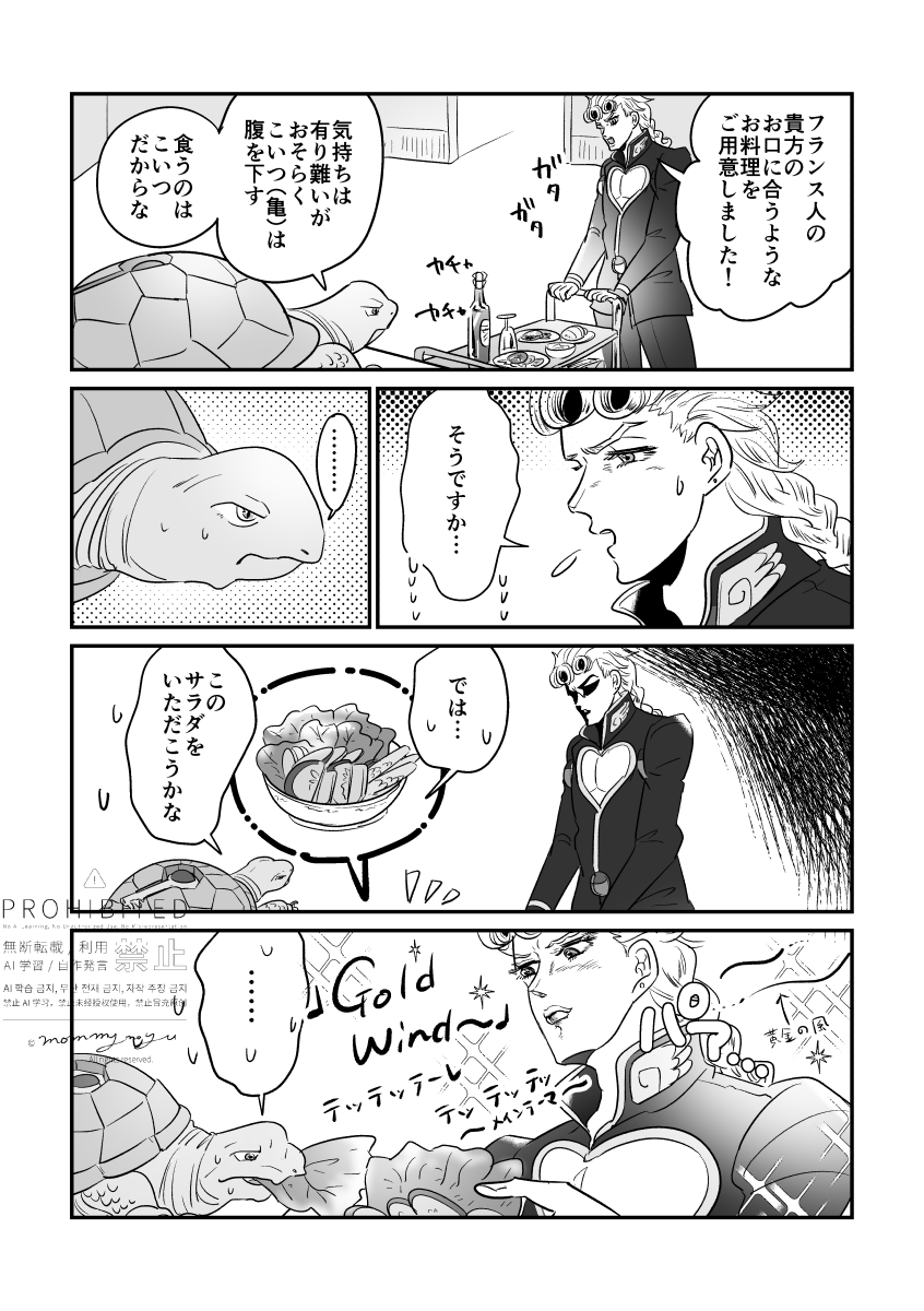 もみー♨️ tweet media