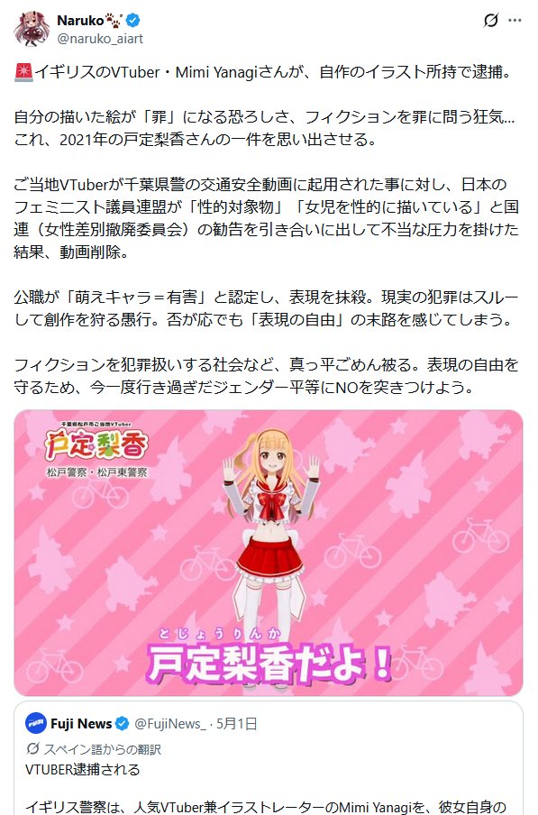 zakiodotcom's tweet photo. @tkzwgrs @Mimi_Yabai 日本もただごとではない… https://t.co/pdDje6vIlG